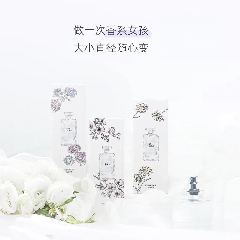 Pegavision/晶硕香水日抛美瞳水润舒适自然隐形眼镜十片/盒ZB