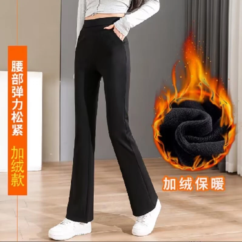 加绒加厚微喇裤冬季新款高腰弹力百搭西裤垂感喇叭裤女直筒长裤