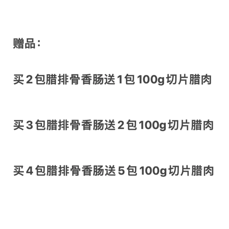 达人粉丝专属赠品