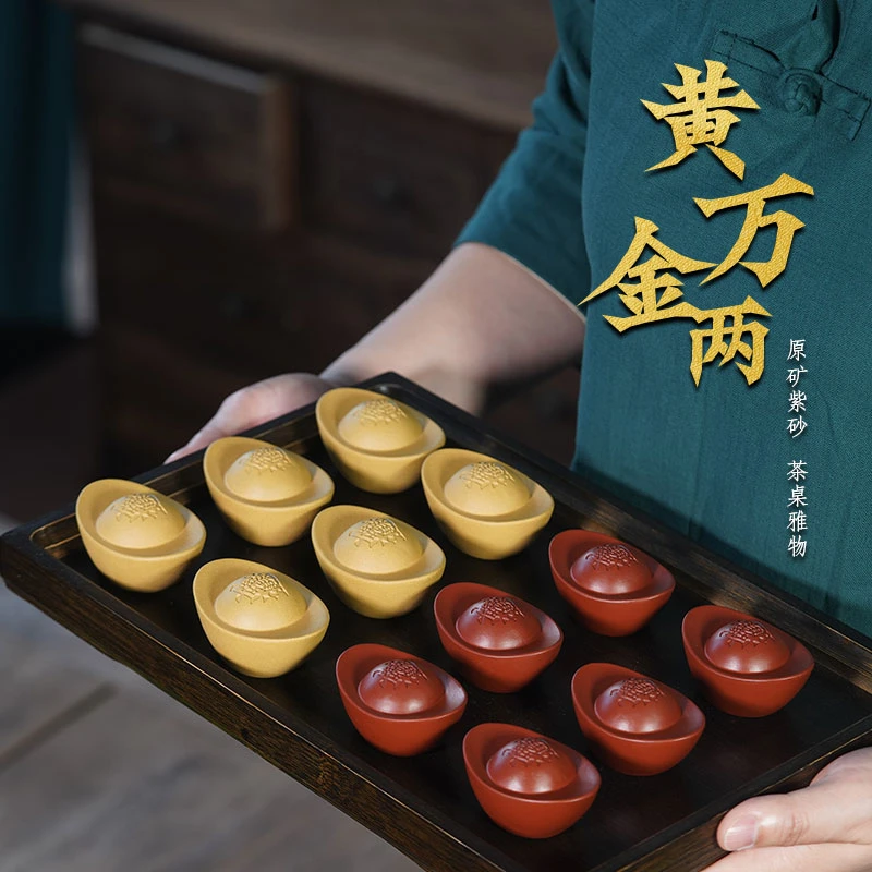 朱泥大红袍元宝黄金段元宝茶桌摆件紫砂茶宠