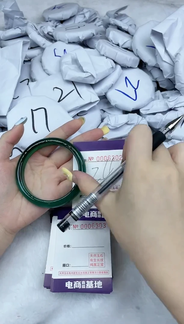 【闪购商品】玛瑙/玉髓手镯未镶嵌6302
