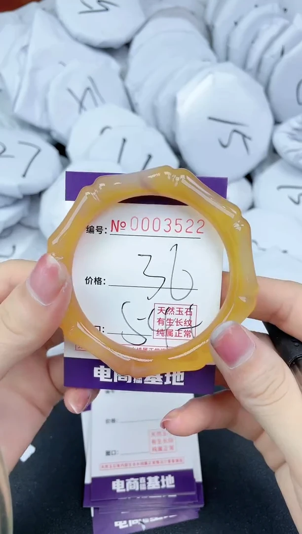 【闪购商品】玛瑙/玉髓手镯未镶嵌3522