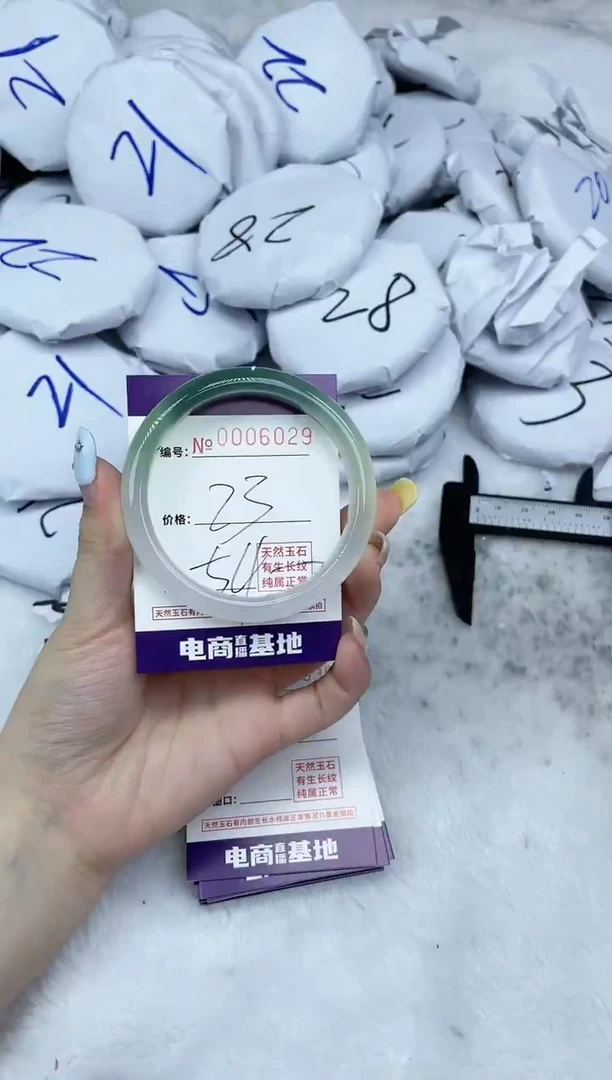 【闪购商品】玛瑙/玉髓手镯未镶嵌6029