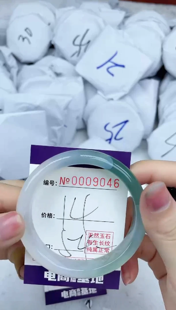 【闪购商品】玛瑙/玉髓手镯未镶嵌9046