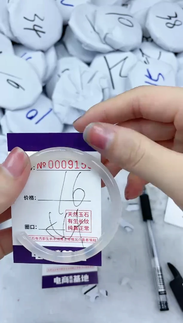 【闪购商品】玛瑙/玉髓手镯合金9159