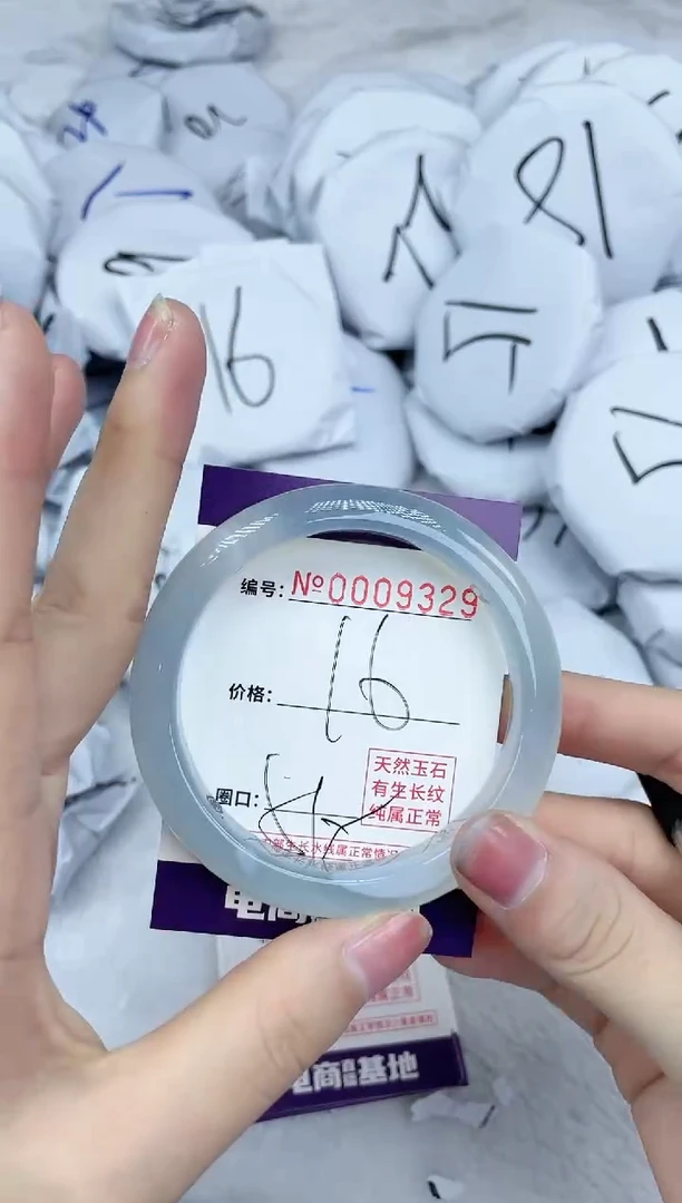【闪购商品】玛瑙/玉髓手镯未镶嵌9329