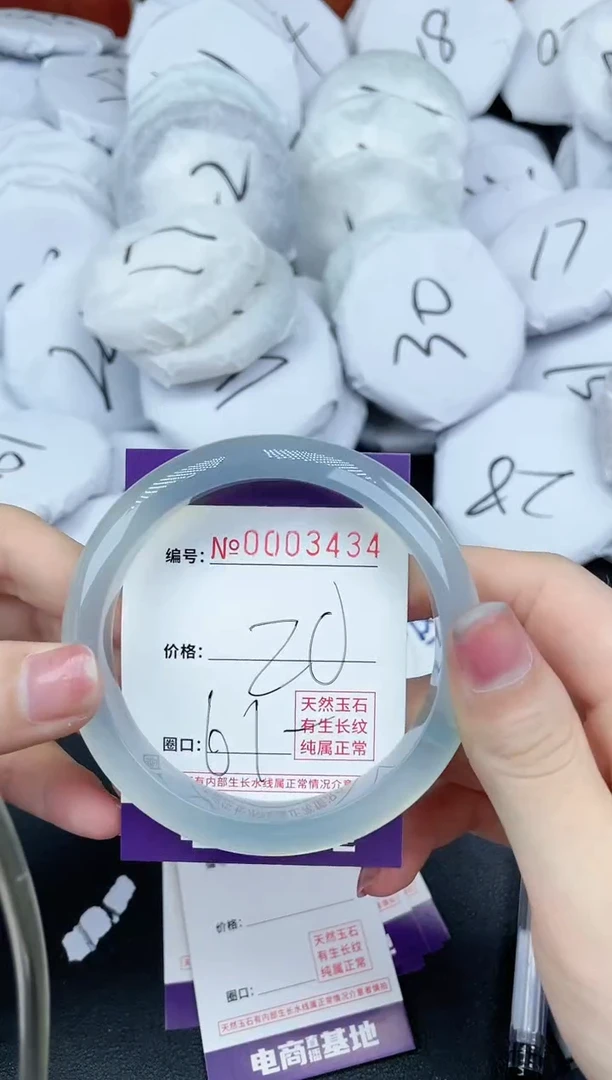 【闪购商品】玛瑙/玉髓手镯未镶嵌3434