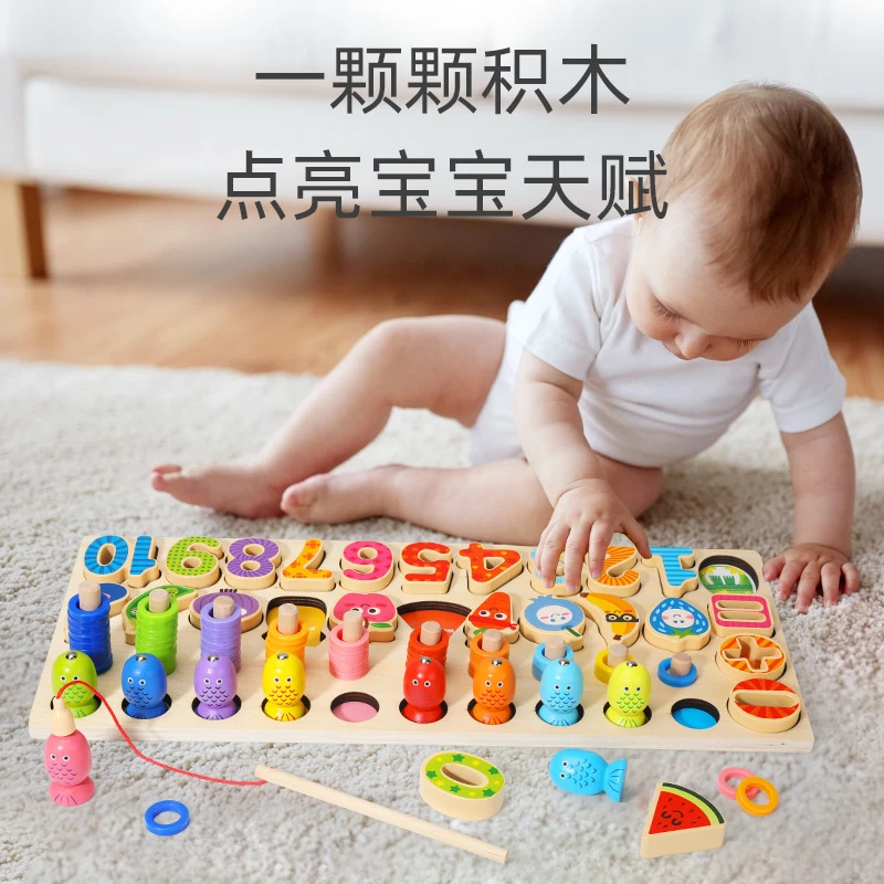 新疆免邮幼儿童玩具益智力数字拼图积木早教开发动脑1-2岁半3男孩