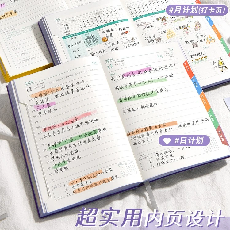 新疆免邮2024年日程本计划本365天一日一页日历记事本商务笔记本