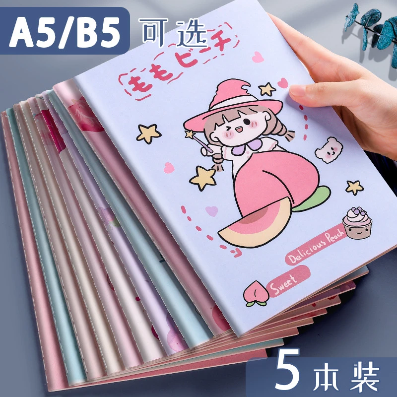 咔巴熊车线本笔记本B5横线加厚纸张手工孩子双面女孩加厚护眼内页