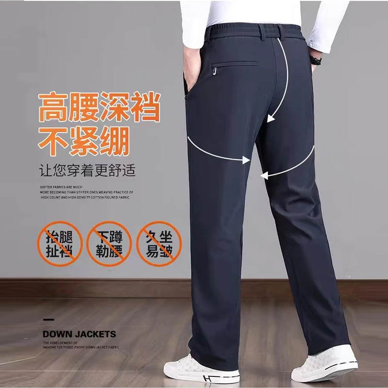 【龙公子专属】2024休闲裤男秋季直筒裤子男士商务弹力男休闲裤509