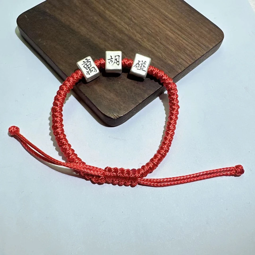 925银皮质手链 （老银工厂店）S18 精品时尚潮流碰碰胡手绳