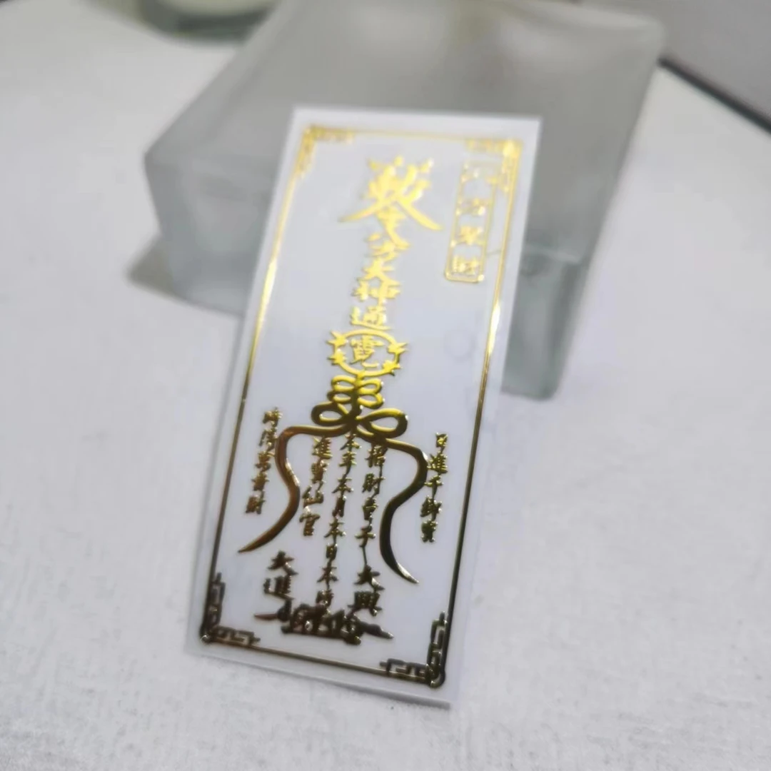 925银莫桑石银制品 (老银工厂店)精品时尚能量手机贴纸 (多样性发