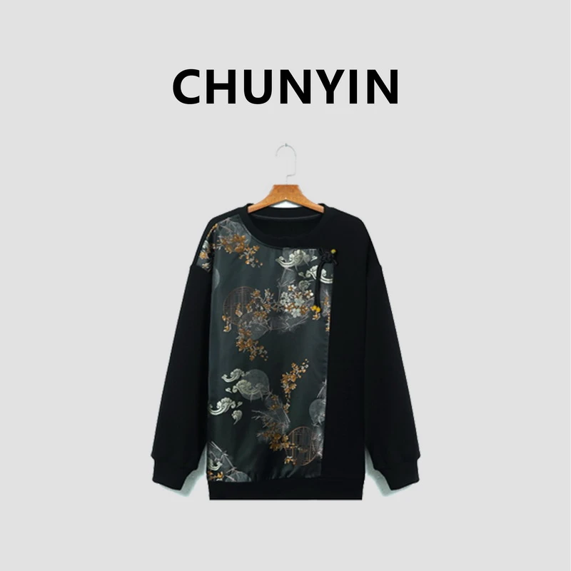 李心儿【瑾年】国风宽松时尚休闲设计师黑色百搭圆领提花T恤19713