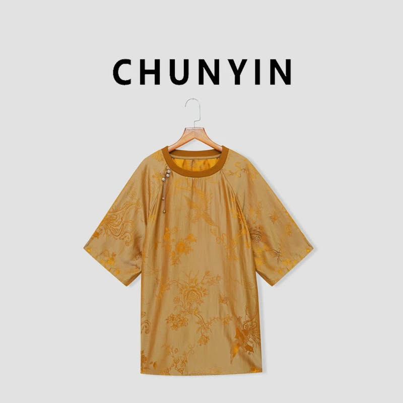 李心儿【凤求凰】国风复古休闲设计师提花穿搭上衣22659