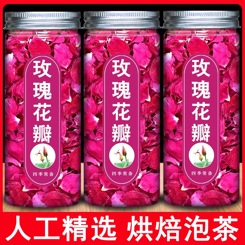 平阴可食用玫瑰花瓣阿胶糕玫瑰醋牛轧糖用重瓣玫瑰干花瓣玫瑰花茶