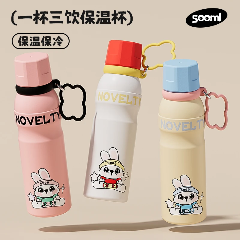 奇古堂乐享运动保温杯户外骑行水杯学生上学便携大容量可爱吸管杯