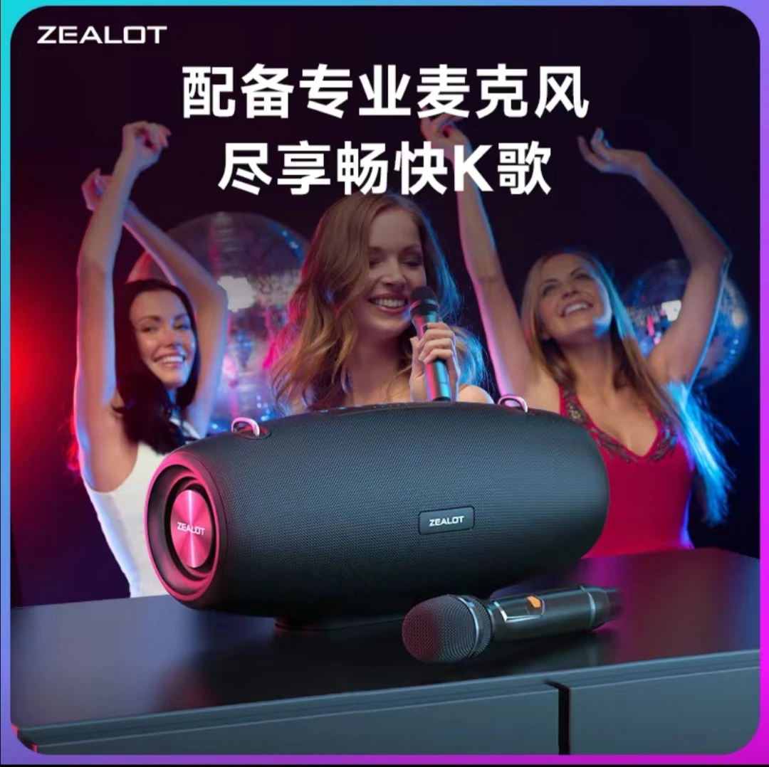 狂热者S67蓝牙音箱大音量广场舞户外低音炮蓝牙音响2025新款