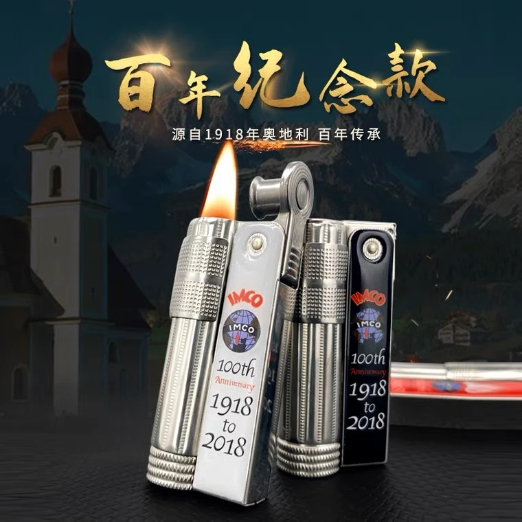 IMCO / 爱酷 100周年经典火机 复古老式 纪念打火机