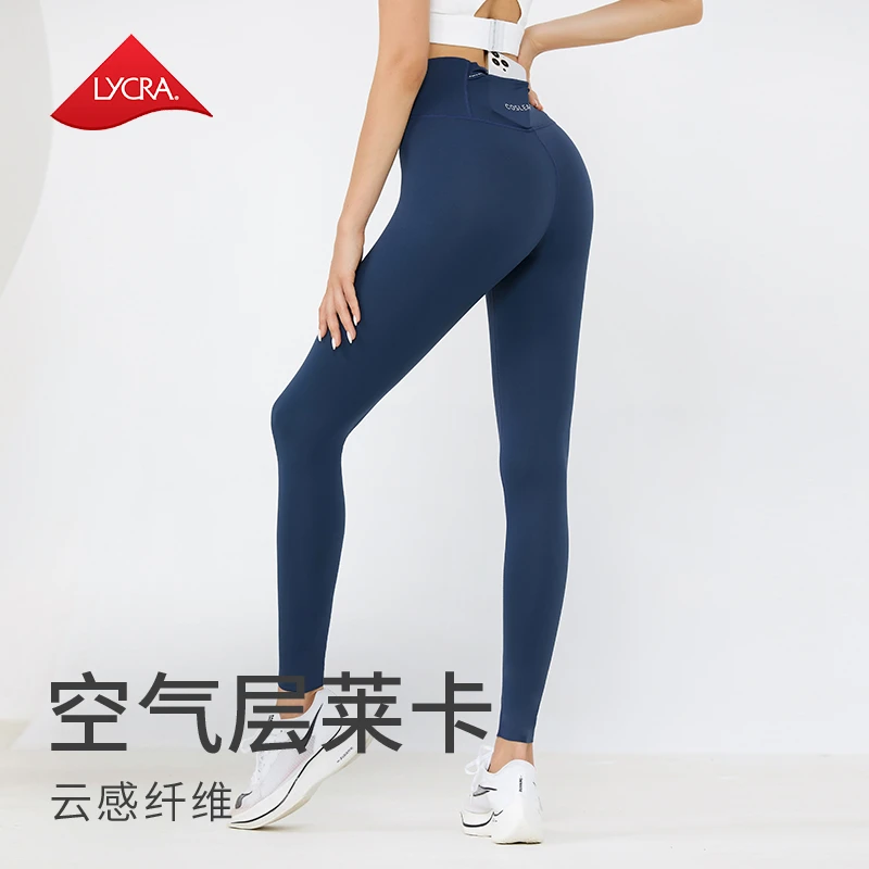 科里芙高腰速干高弹力提臀紧身蜜桃臀训练瑜伽跑步专业训练长裤女