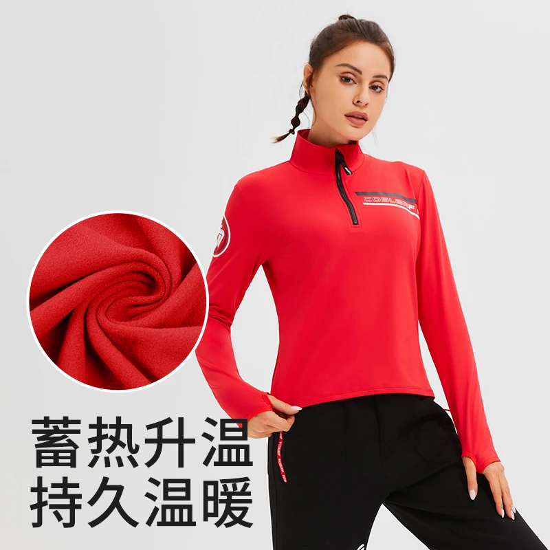 科里芙秋冬保暖蓄热加绒透气跑步健身衣训练立领半胸拉链长袖女款