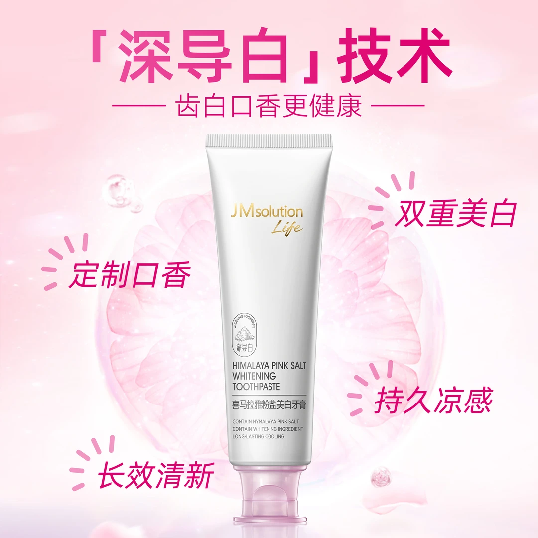 JMsolution Life喜马拉雅粉盐美白牙膏 清新