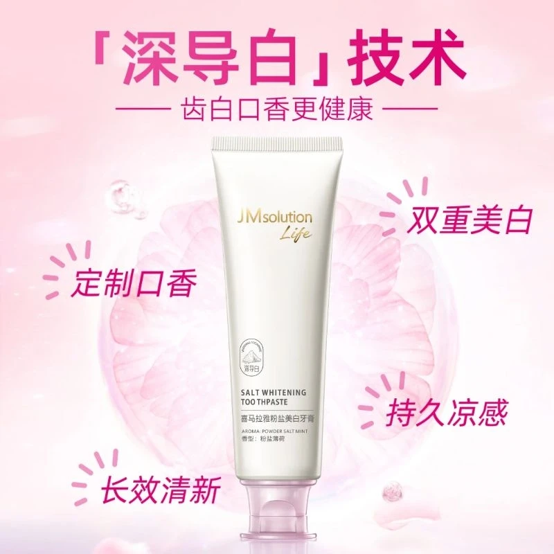 JMsolution Life喜马拉雅粉盐美白牙膏
