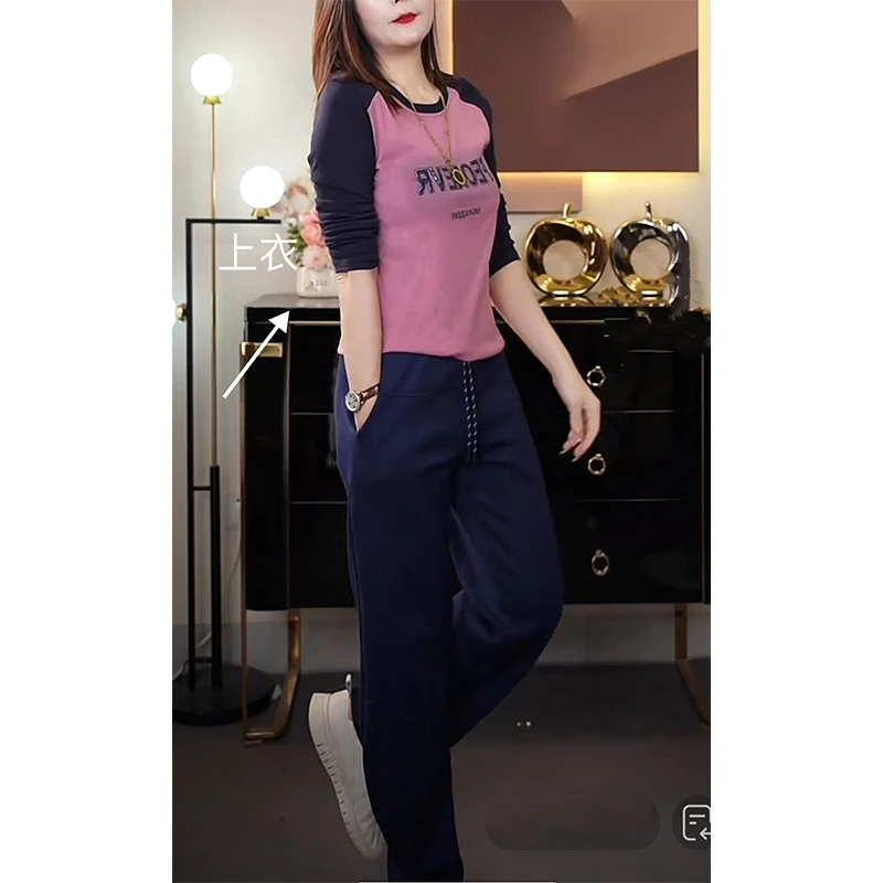 拼色发光字母印花圆领T恤2025秋季新款打底衫女修身复古百搭长袖