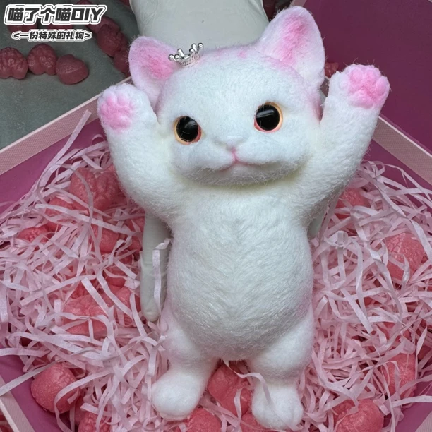 喵了个喵DIY 自制纯手工植绒蓝瘦猫 食品级捏捏乐解压720克左右