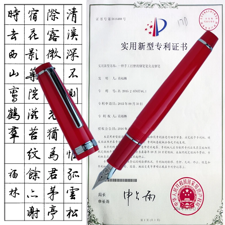 新款合金软弹尖福林812树脂杆手工打磨26尖书法笔效果好包邮