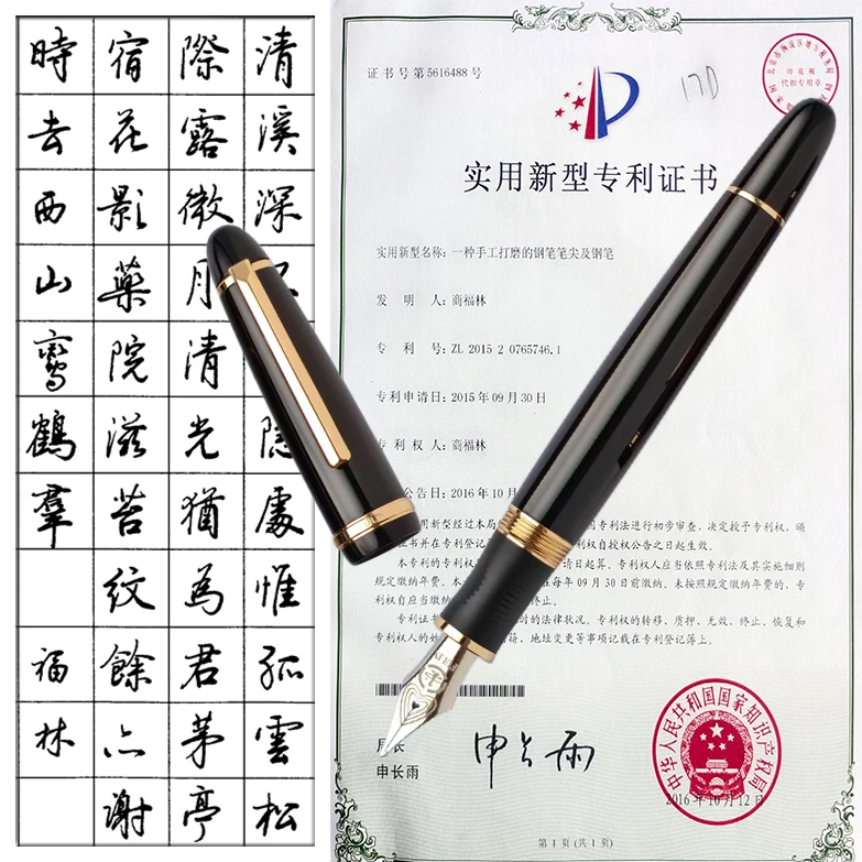 软弹合金尖福林358金属杆35大明尖手工打磨钢笔书法笔包邮