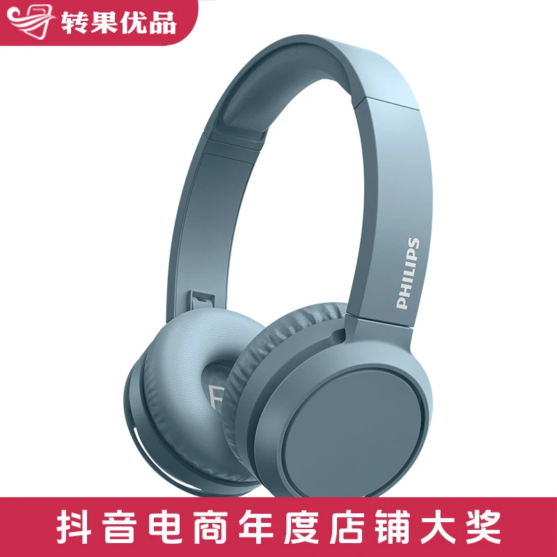 99新 【转果优品】飞利浦 TAH4105 头戴式有线带麦耳机 质保90天