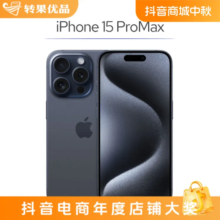 准新品 Apple/苹果 【中秋大促】iPhone15 ProMax 512G蓝色国行正品