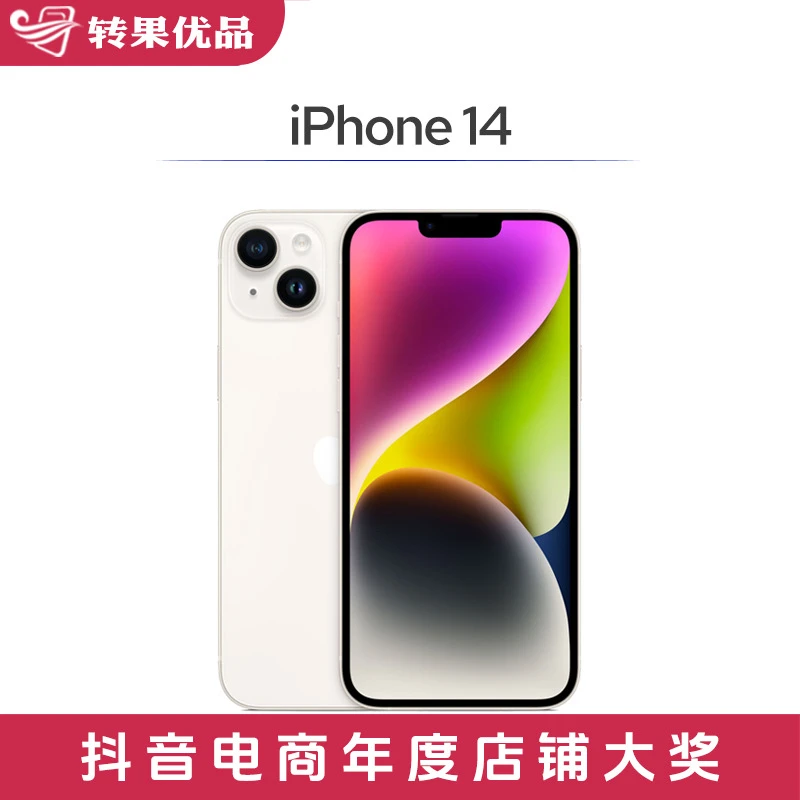 准新品 Apple/苹果 iPhone14 128G 双卡手机 原装国行 苹果手机