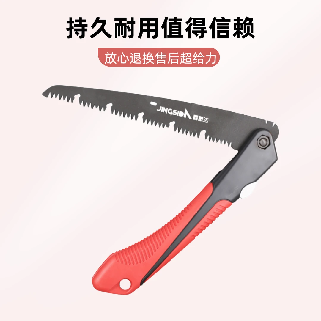 德国日本进口日本原装进口高枝锯伸缩杆高空锯园林果树锯