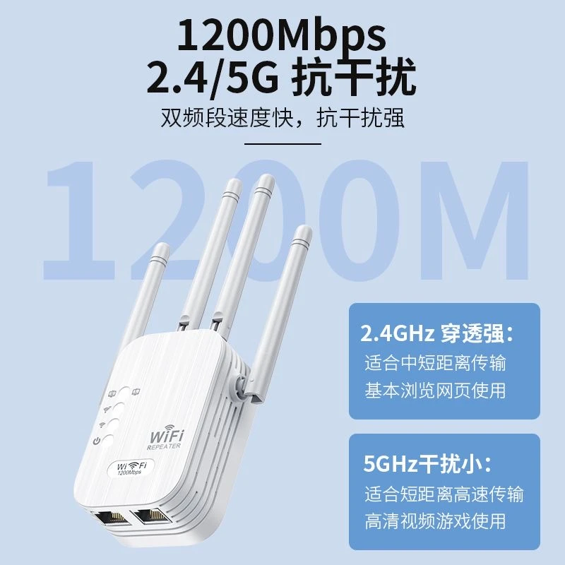 【穿墙王】wifi信号放大器信号增强器有线转无线卧室中继器扩展器