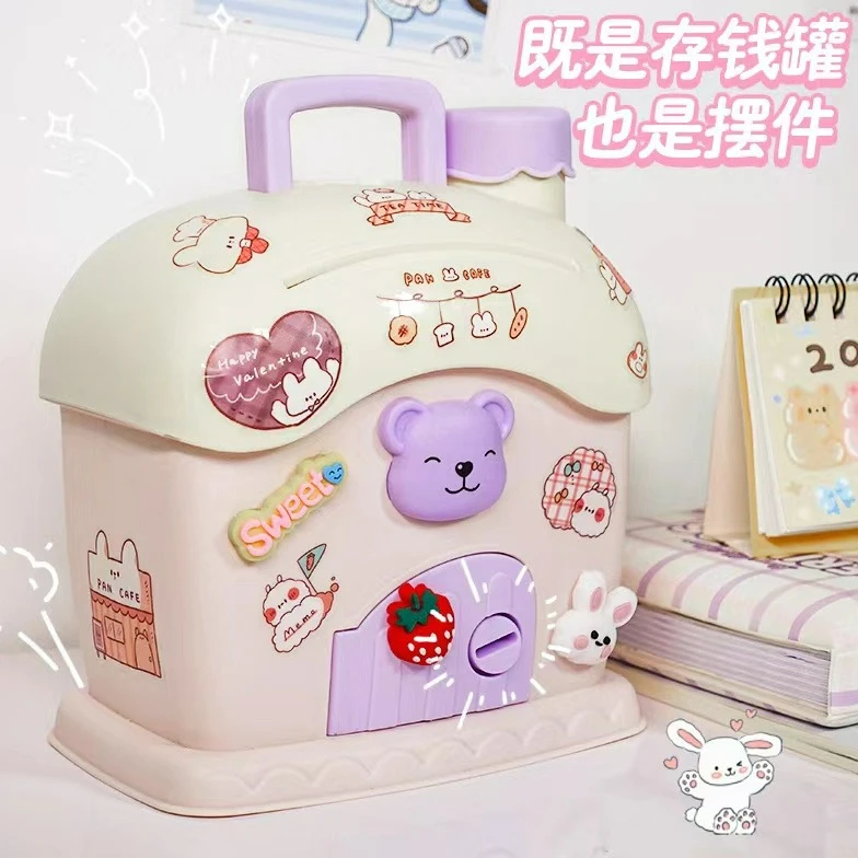 [小扬哥推荐】新款儿童少女心防摔可爱存钱罐玩具创意卡通零钱罐