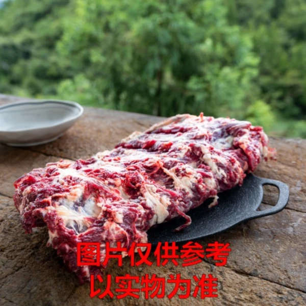 牛魔王【吊龙肉】黄牛吊龙肉直播现切3斤起拍（顺丰到家）