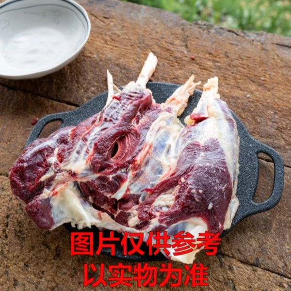 牛魔王【牛腱子】黄牛牛腱子直播现切3斤起拍（顺丰到家）
