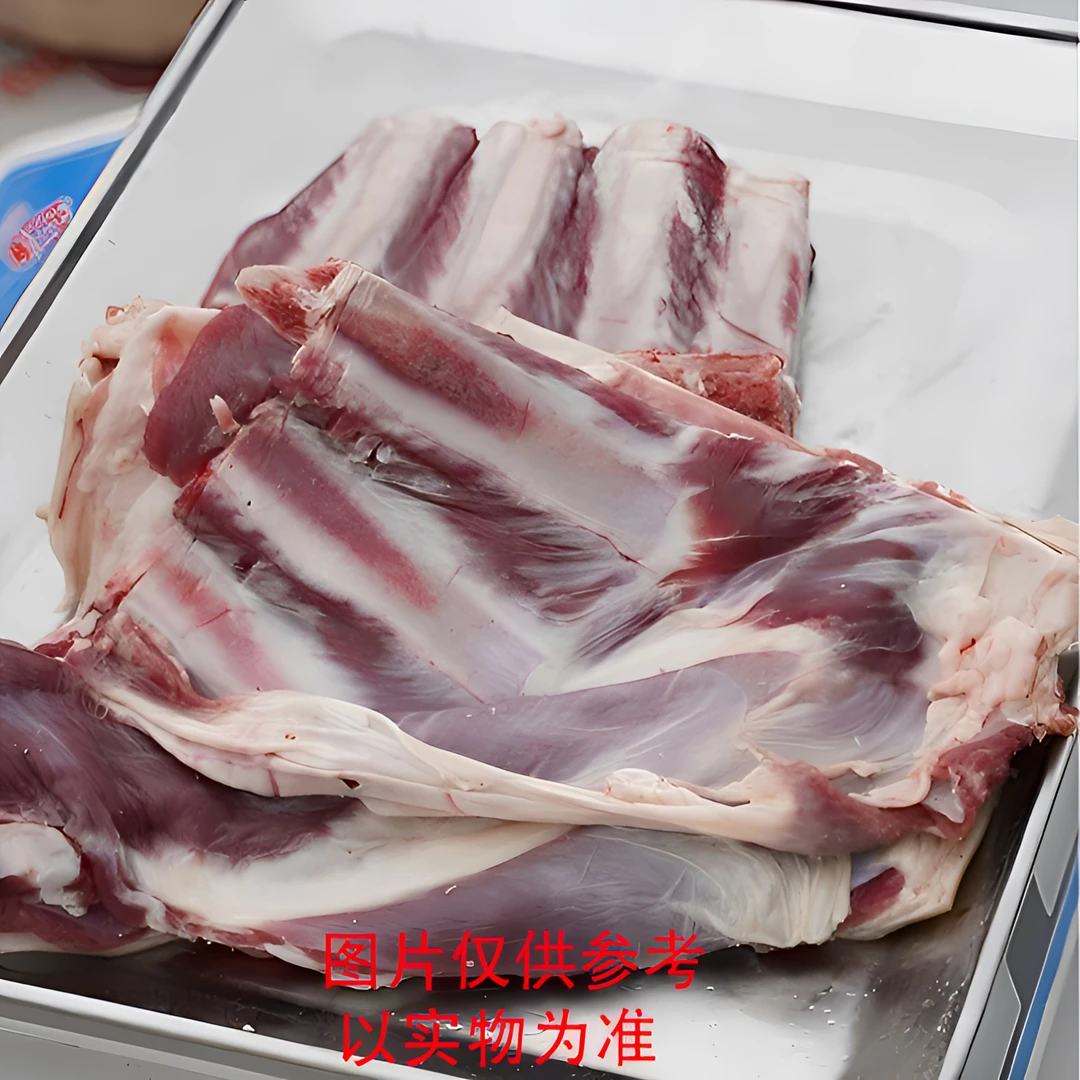 【羊排】羊肉当天现杀直播现称羊排3斤起拍