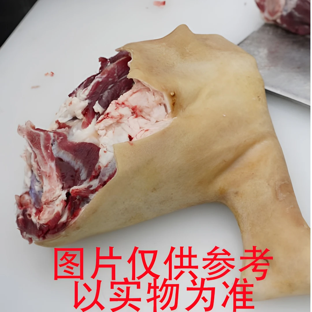 羊儿就是牛【羊大腿】羊肉当天现杀直播现称羊大腿肉3斤起拍