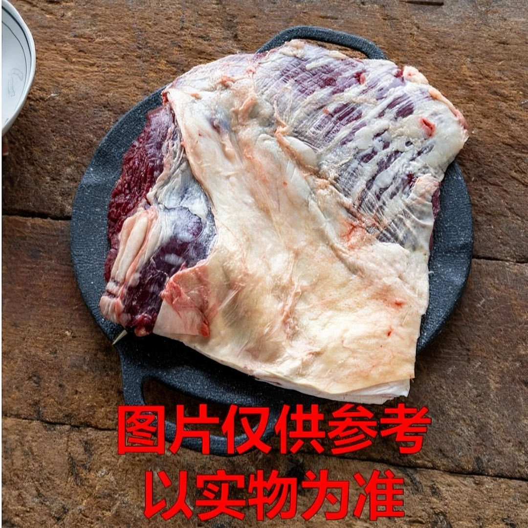 小明【牛腩】黄牛牛腩肉直播现切3斤起拍（顺丰到家）