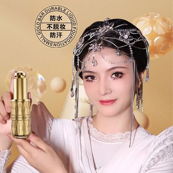 玛丫丫 小金瓶燕窝肽遮瑕轻透持妆粉底液