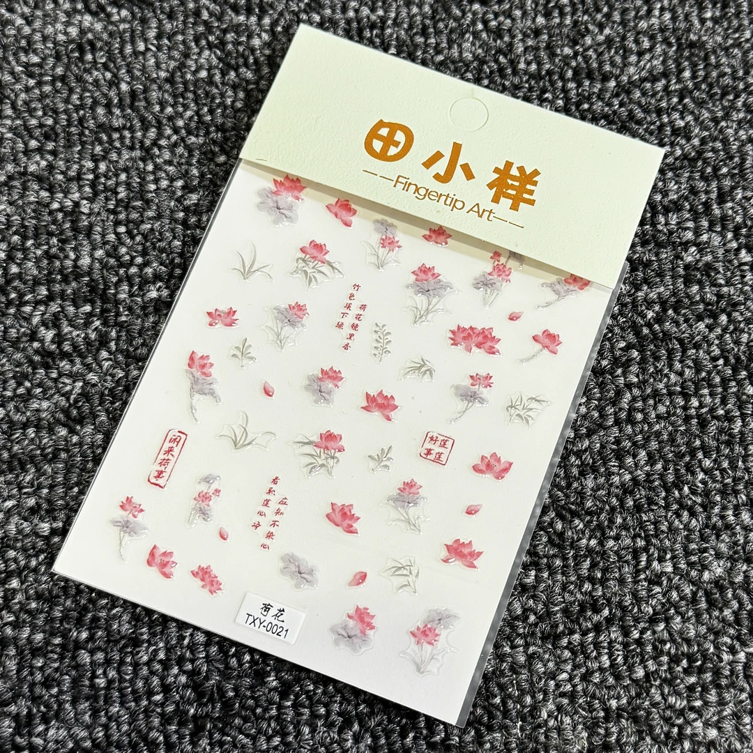 【5张TXY-0021】ins风白色小熊可爱夏季日系卡通工艺小清新美甲贴纸