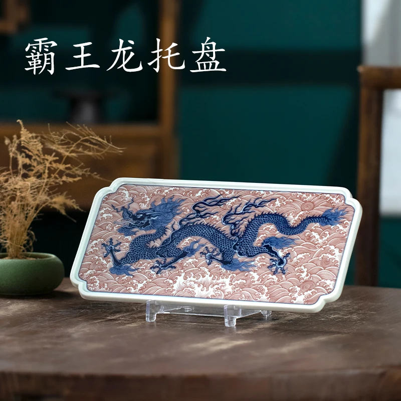景德镇炎匠堂釉下彩青花釉里红霸王龙茶盘 干泡台 功夫茶 青花瓷