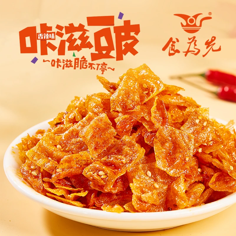 食为先咔滋豆皮香辣味香脆豆皮小包装平江豆干纸片特产即食零食