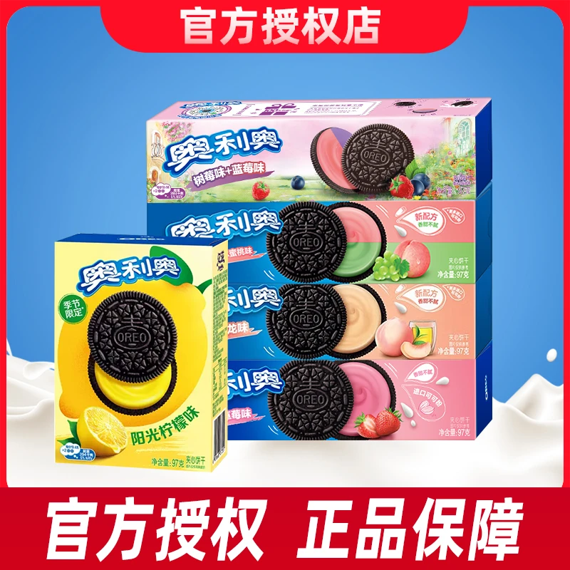 【果味485g】奥利奥饼干多口味水果味夹心巧克力味经典早餐儿童零食