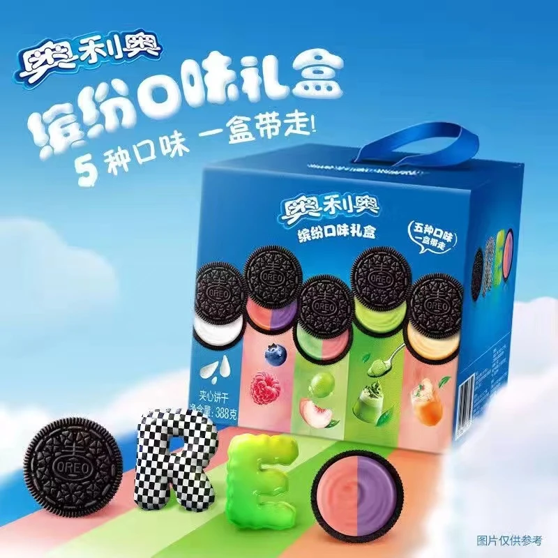 【官方正品】奥利奥夹心饼干原味巧克力味草莓味箱装缤纷礼盒零食