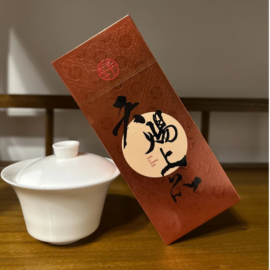 【天赐上品】武夷岩茶天坑肉桂高级品鉴装一盒2泡装（正品拆开不退）