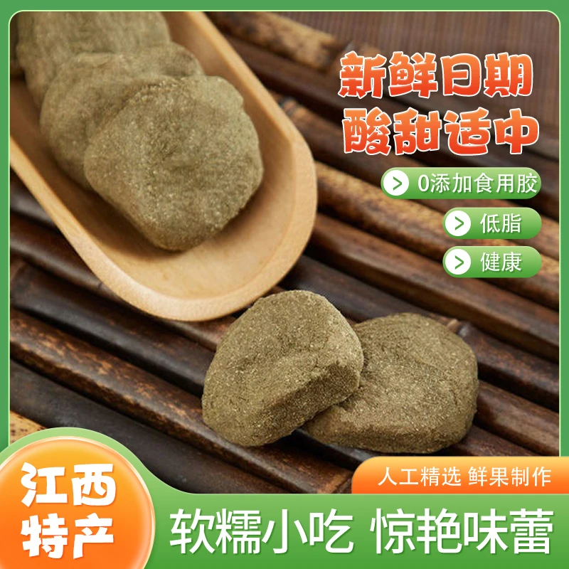 辣紫苏酸枣粒野生酸枣江西特产健康低脂蜜饯孕妇儿童开胃酸甜零食